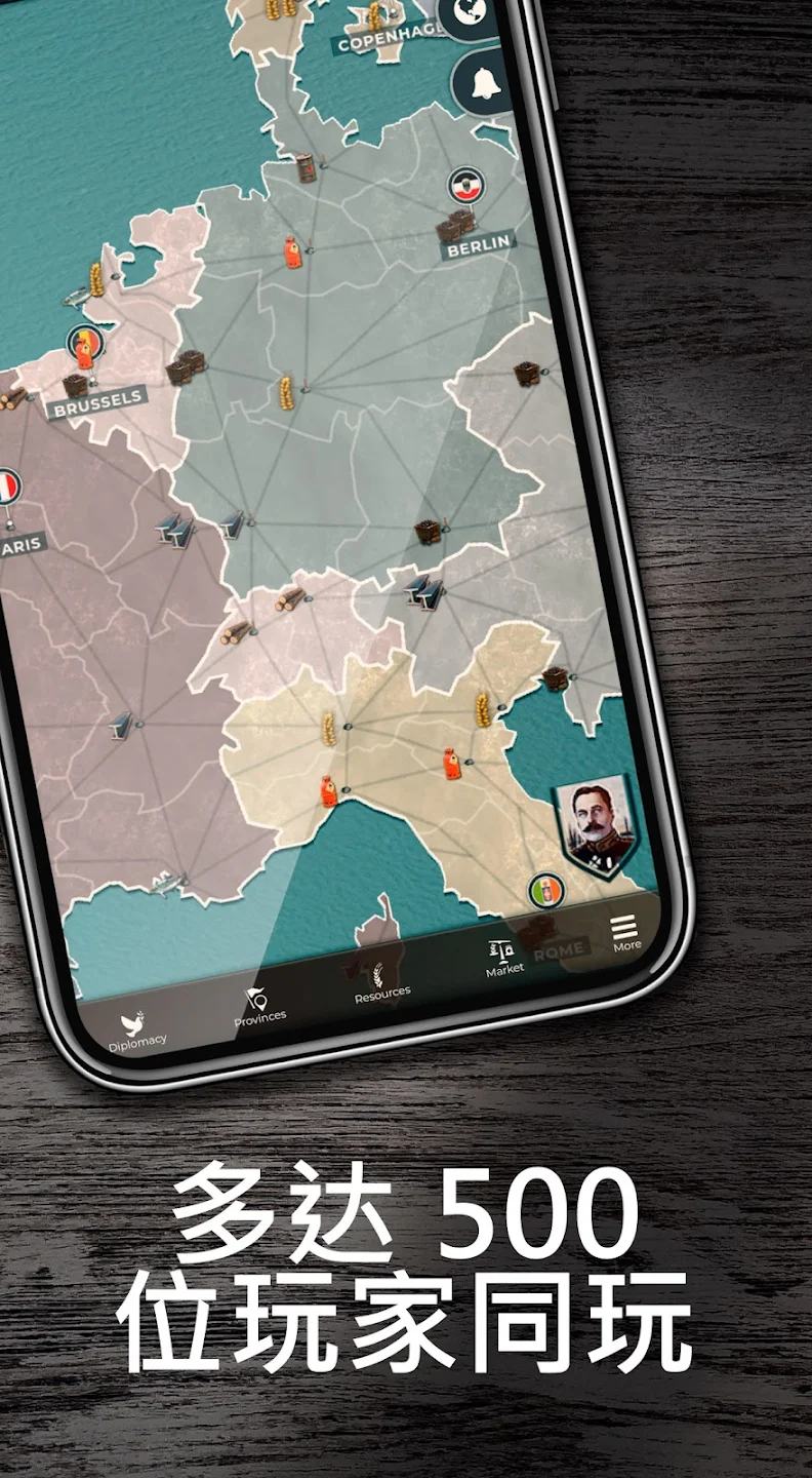 Supremacy 스크린샷 1