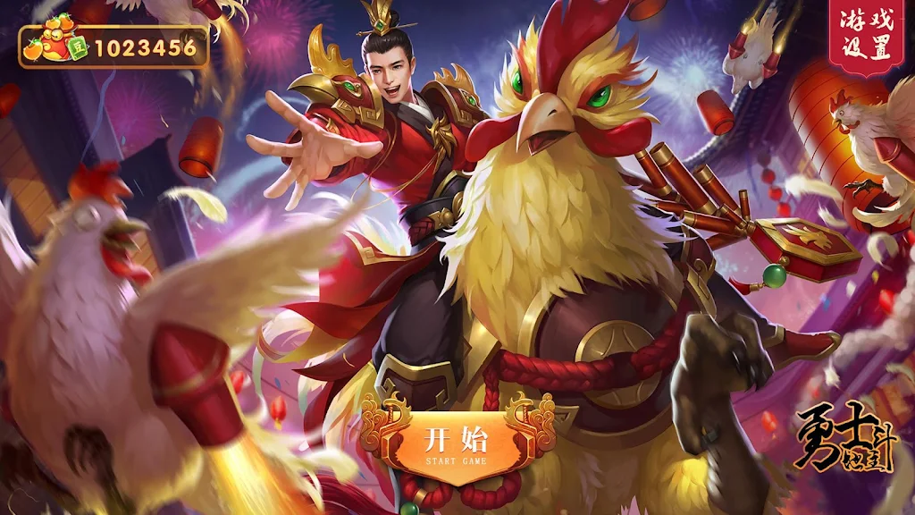 Warrior Landlord Screenshot 1