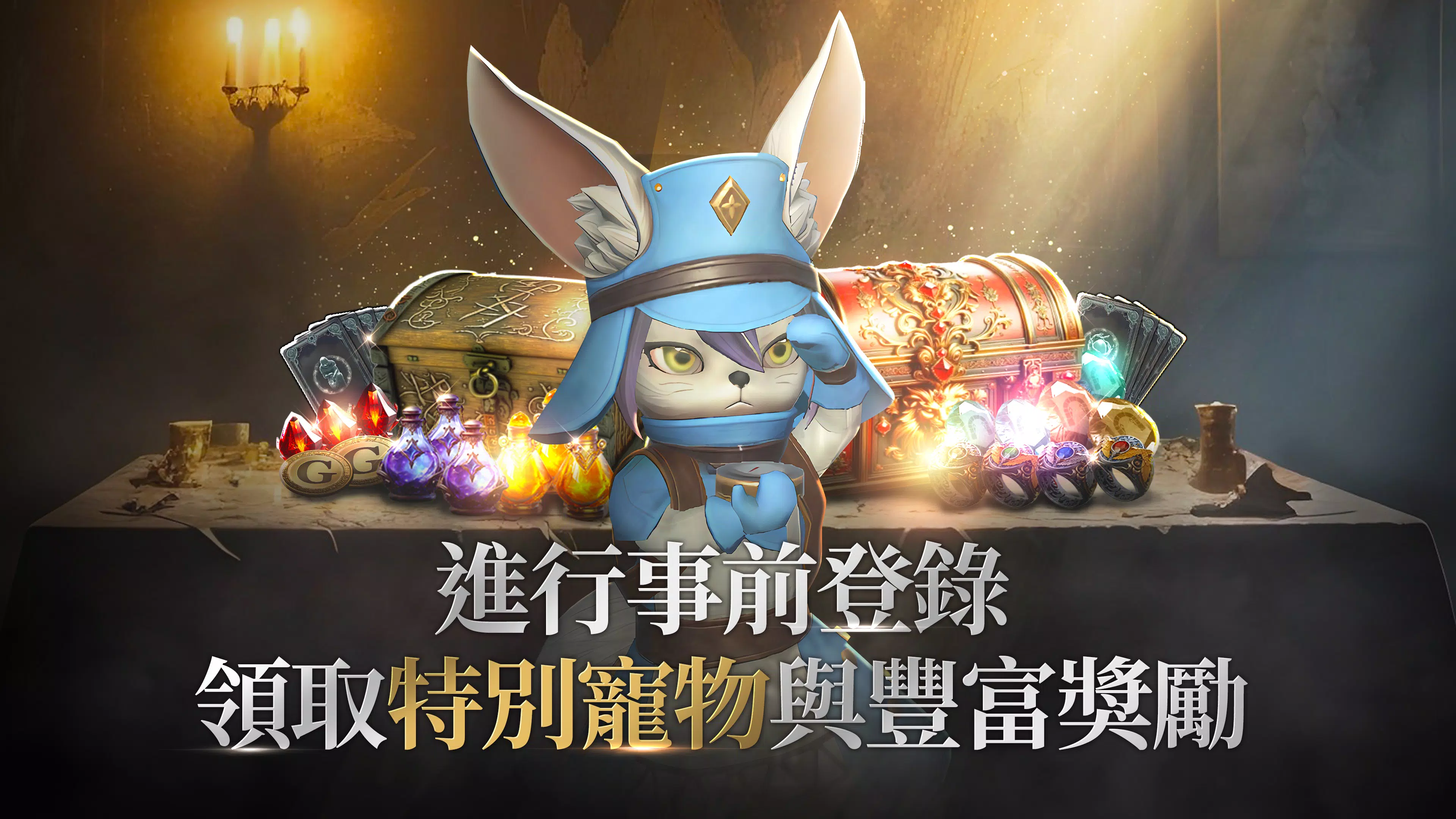 拉薩拉斯 Zrzut ekranu 1