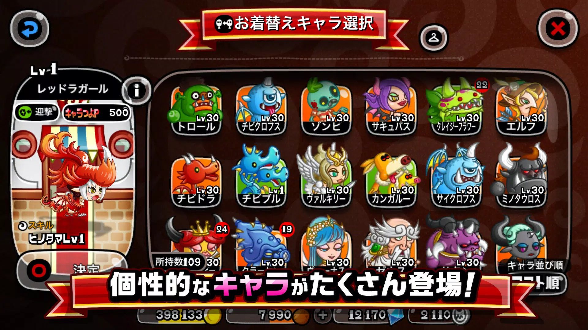城とドラゴン Ekran Görüntüsü 3