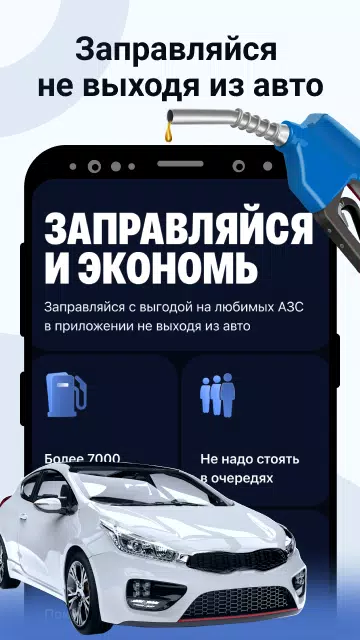 Штрафы ГИБДД официальные ОСАГО स्क्रीनशॉट 1