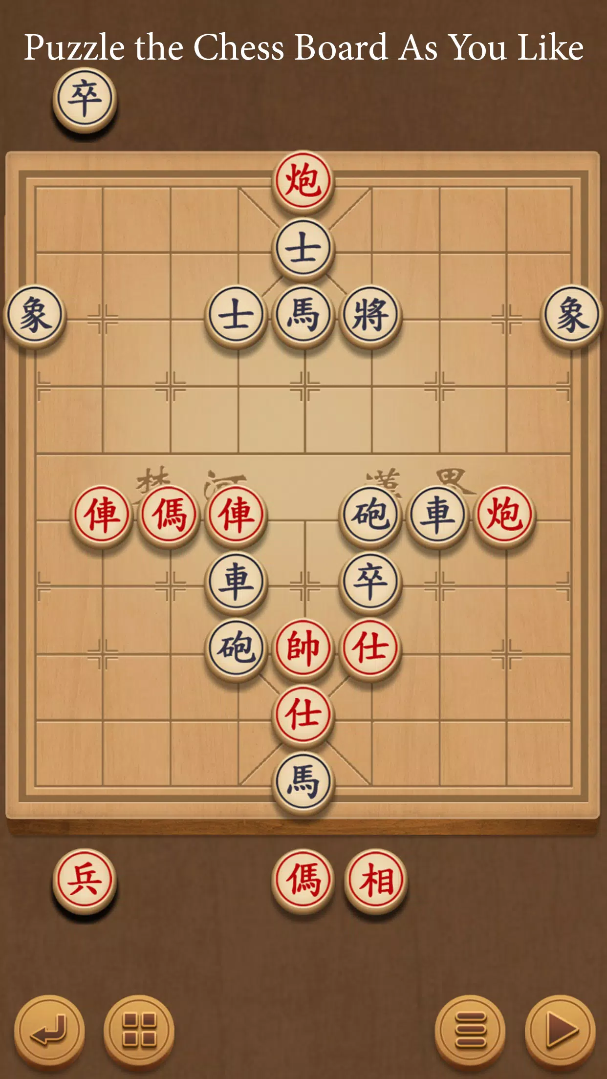 Xiangqi - Play and Learn 螢幕截圖 3