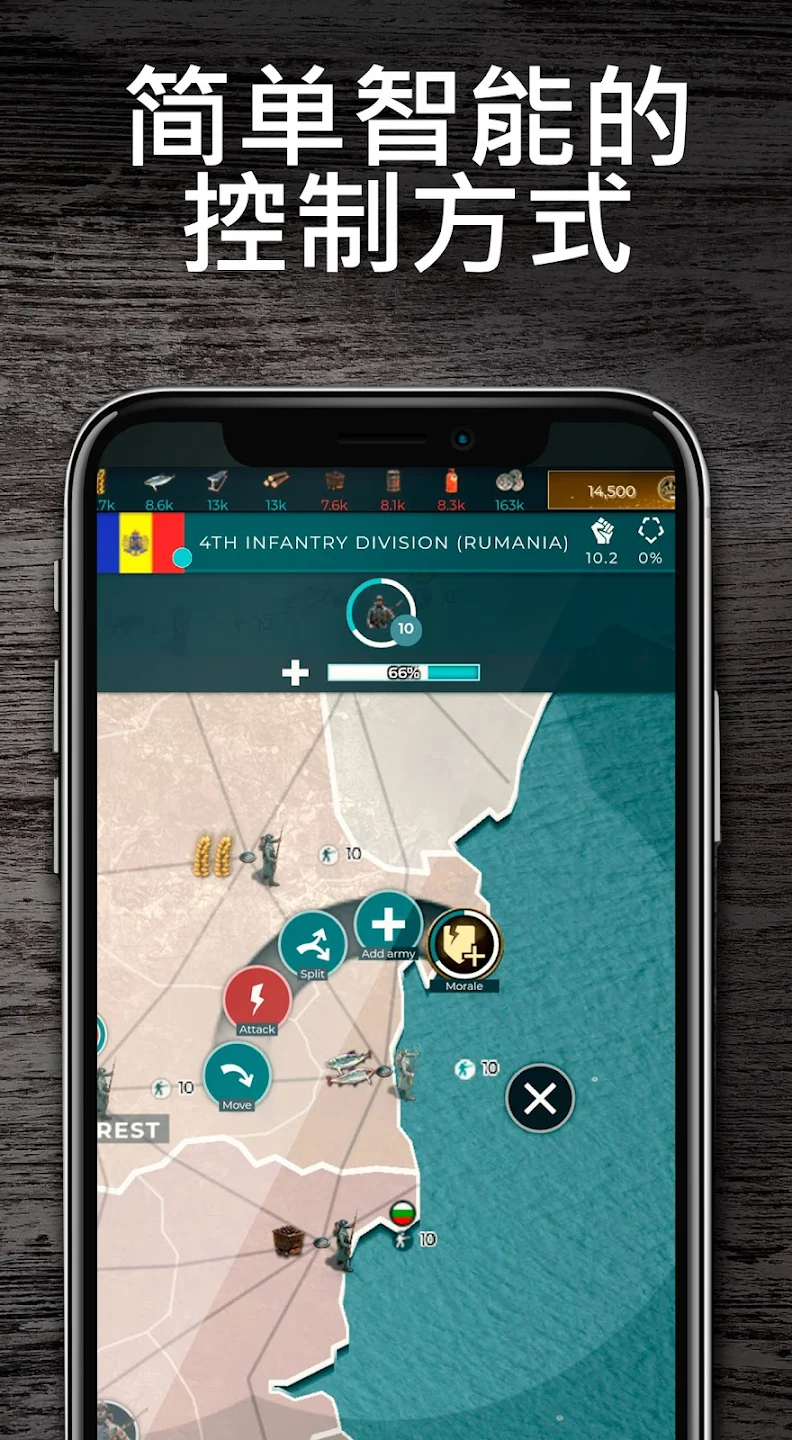 Supremacy 스크린샷 0