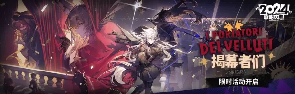 Arknights 2025 Evento: O que esperar