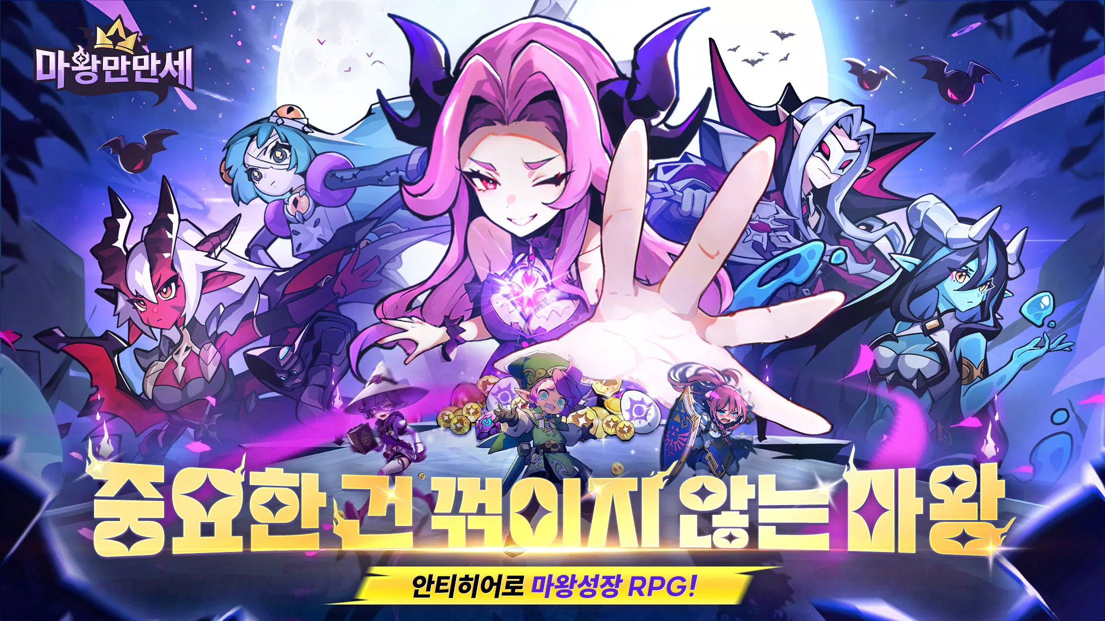 Monster Never Cry ဖန်သားပြင်ဓာတ်ပုံ 1
