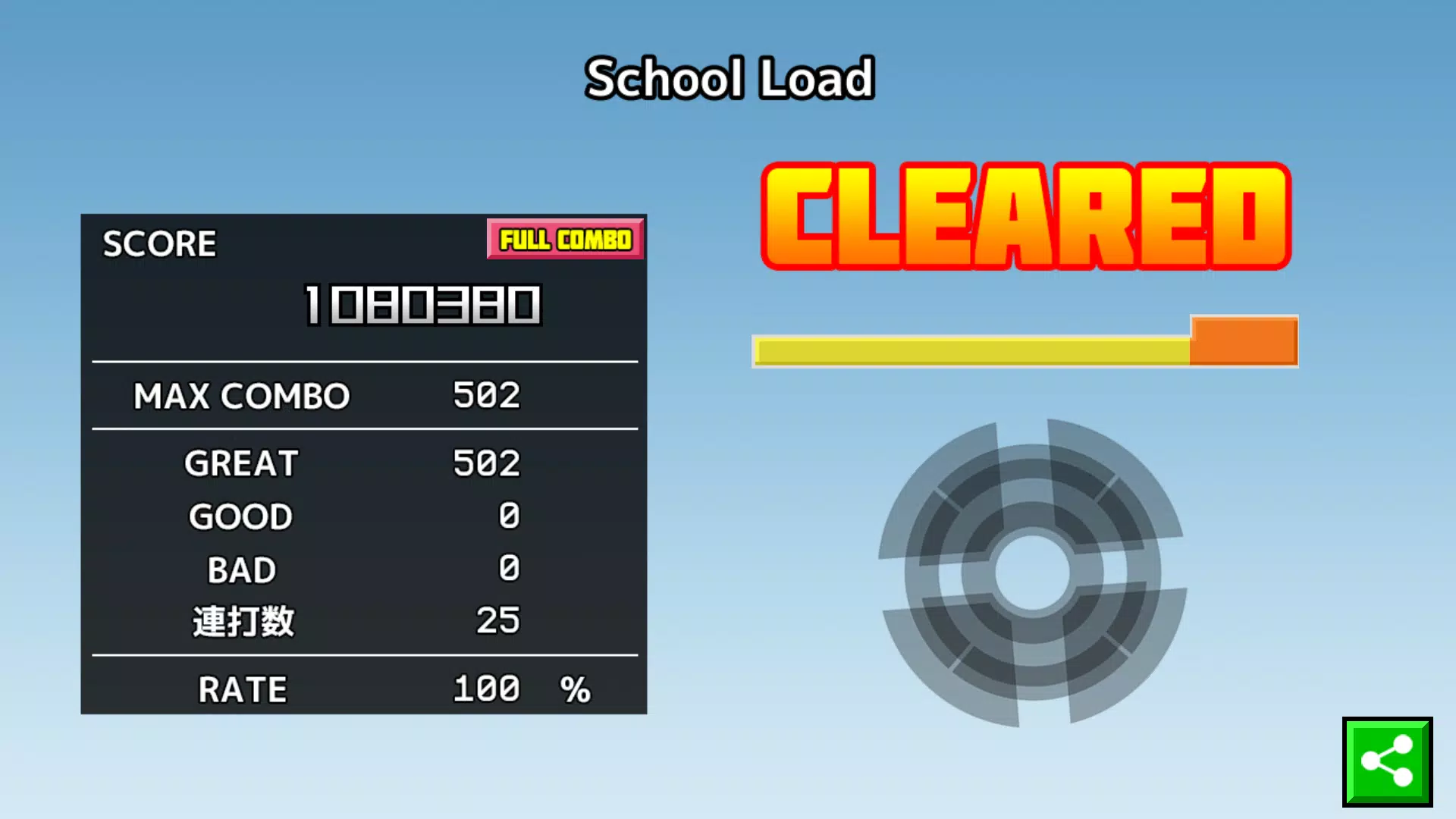 Taiko-san Daijiro 3 Capture d'écran 2