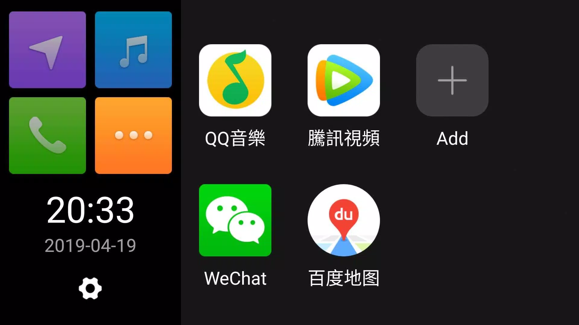 QDLink 螢幕截圖 3