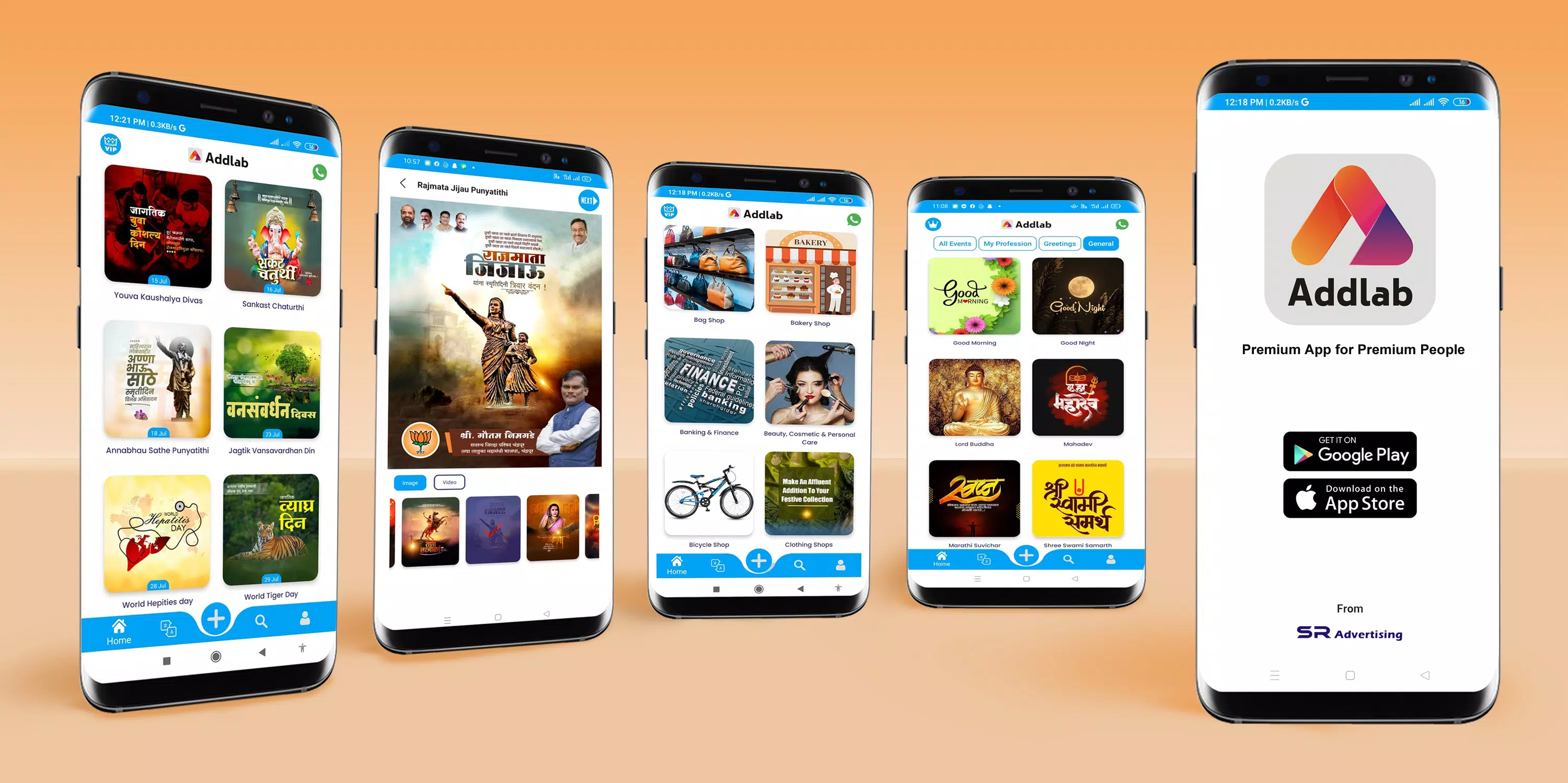 addlab स्क्रीनशॉट 0