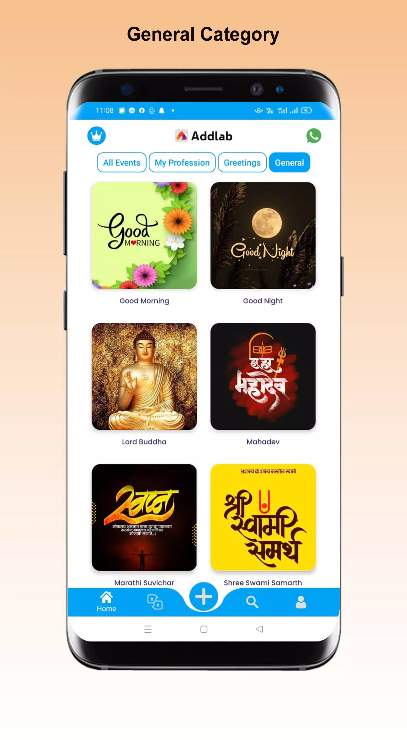 addlab स्क्रीनशॉट 3
