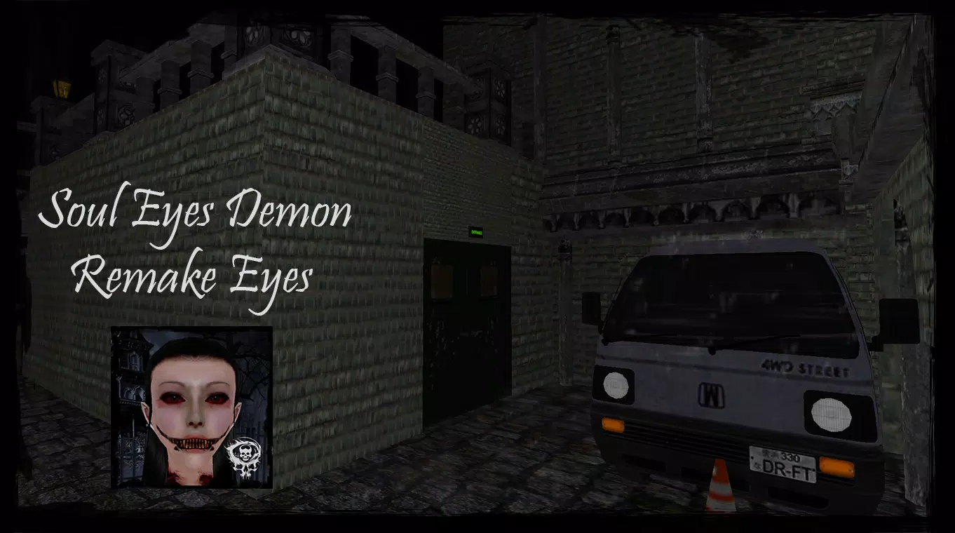 Soul Eyes Demon: Remake Eyes スクリーンショット 3
