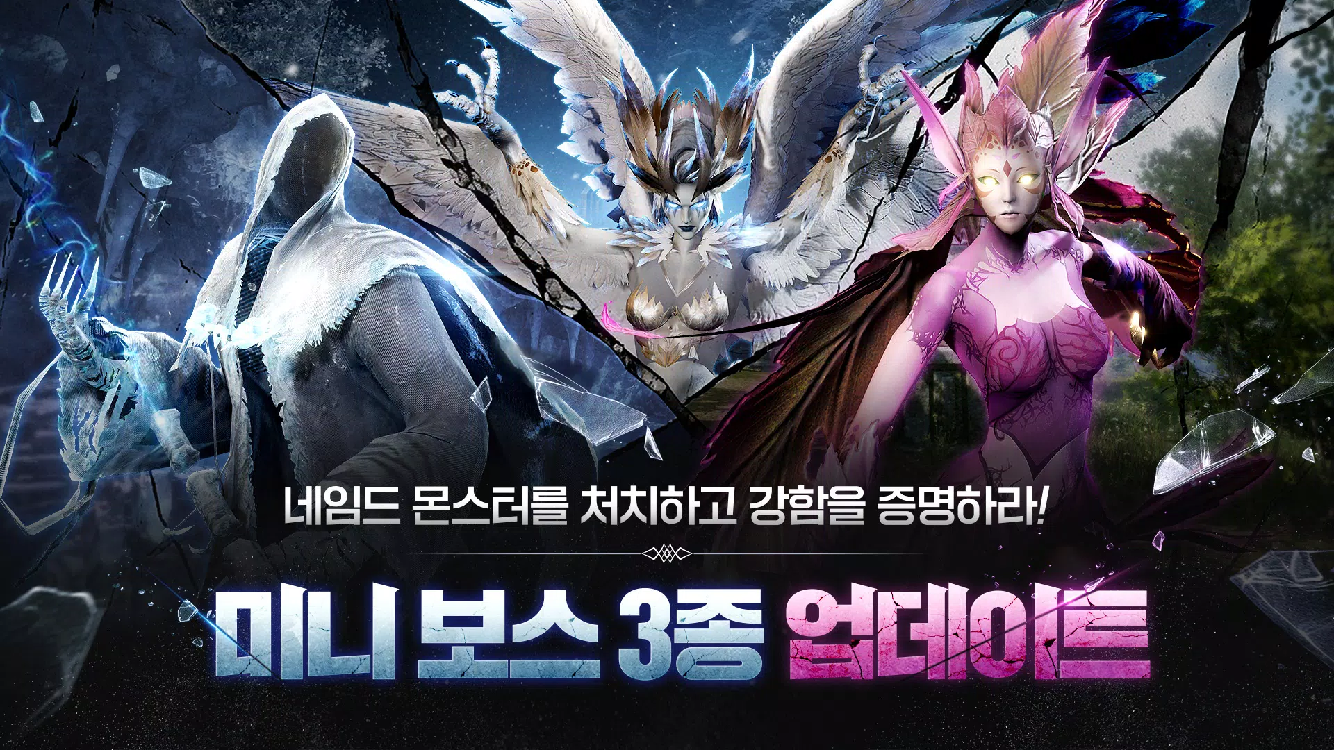 ArcheAge War应用截图第0张