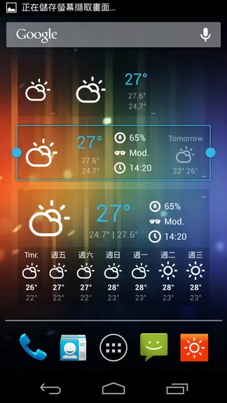 Sunny HK -Weather&Clock Widget 螢幕截圖 3