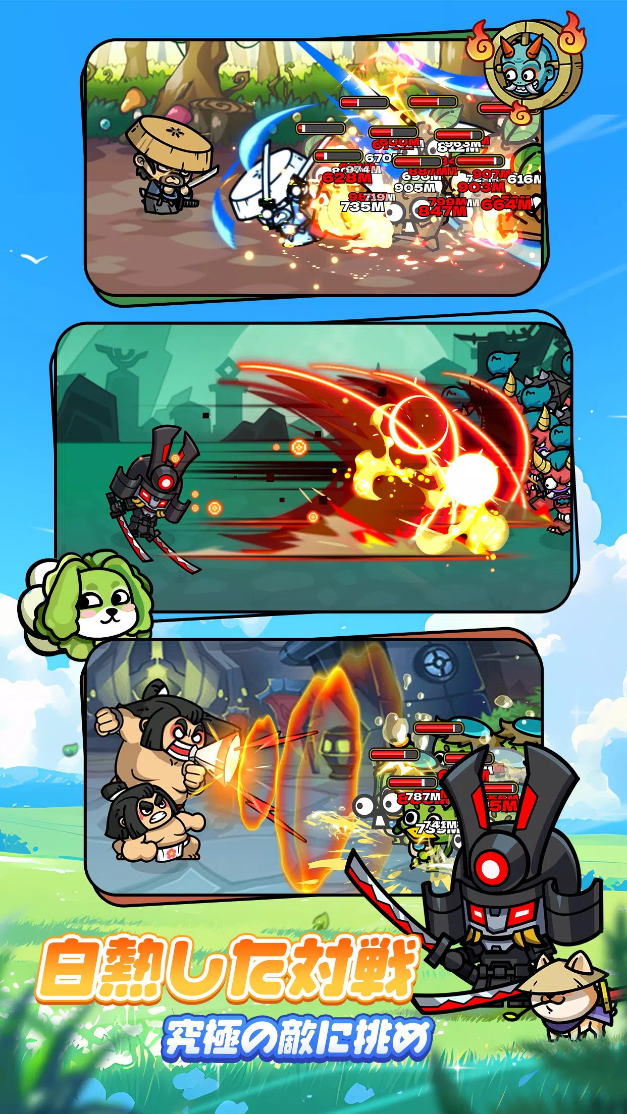 ドタバタ王子くん Capture d'écran 2