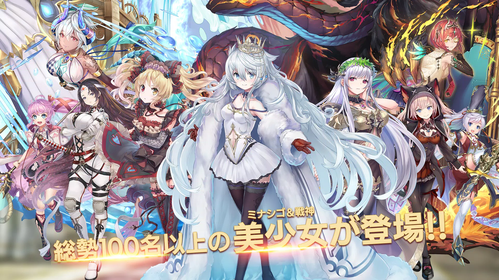 ミナシゴノシゴト- 少女X英雄X戦場　父と孤児のRPG स्क्रीनशॉट 2