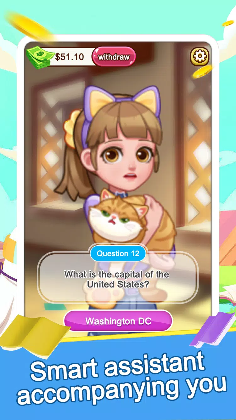 Million Trivia Capture d'écran 0