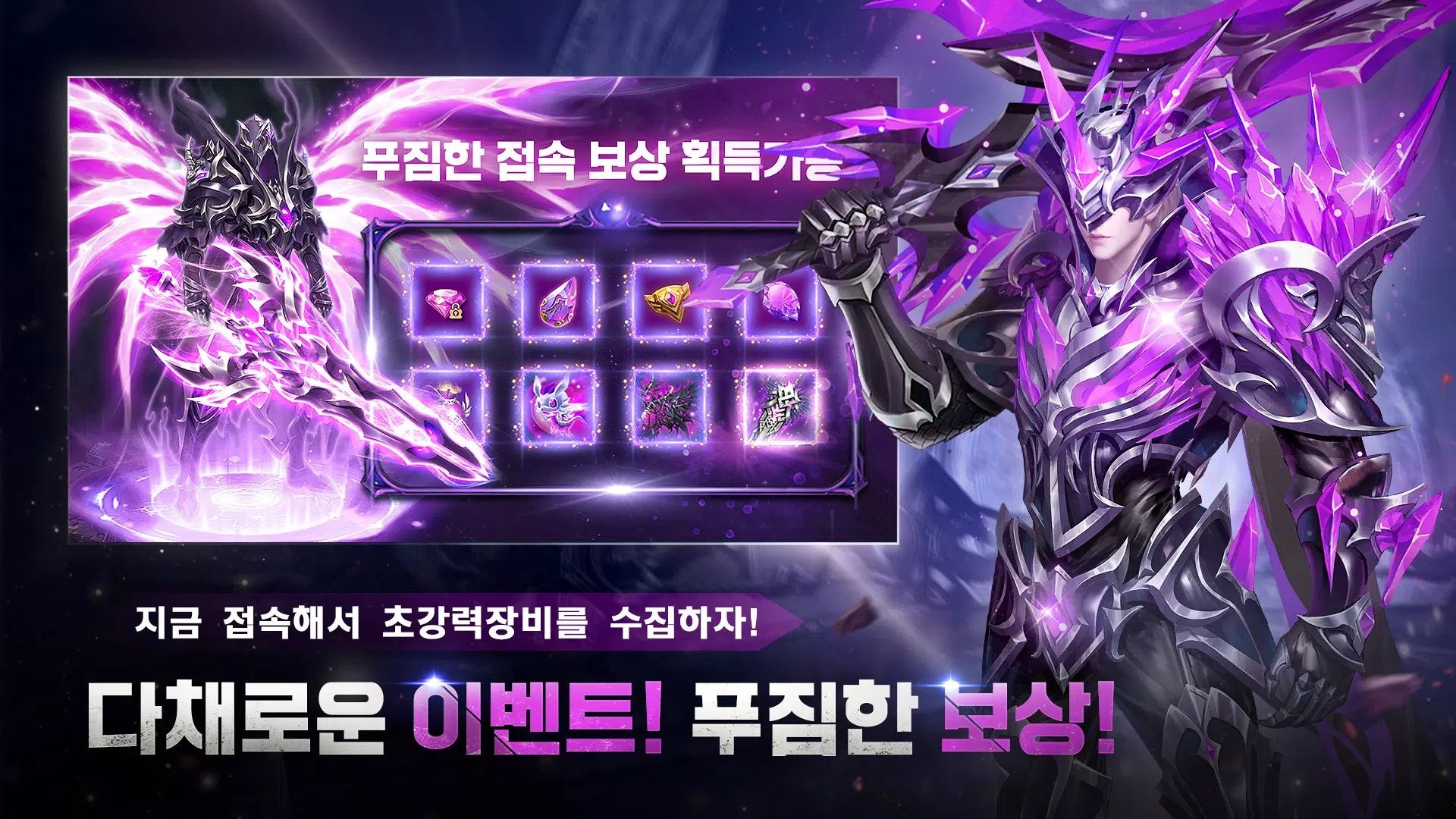 기적의 검 Tangkapan skrin 2
