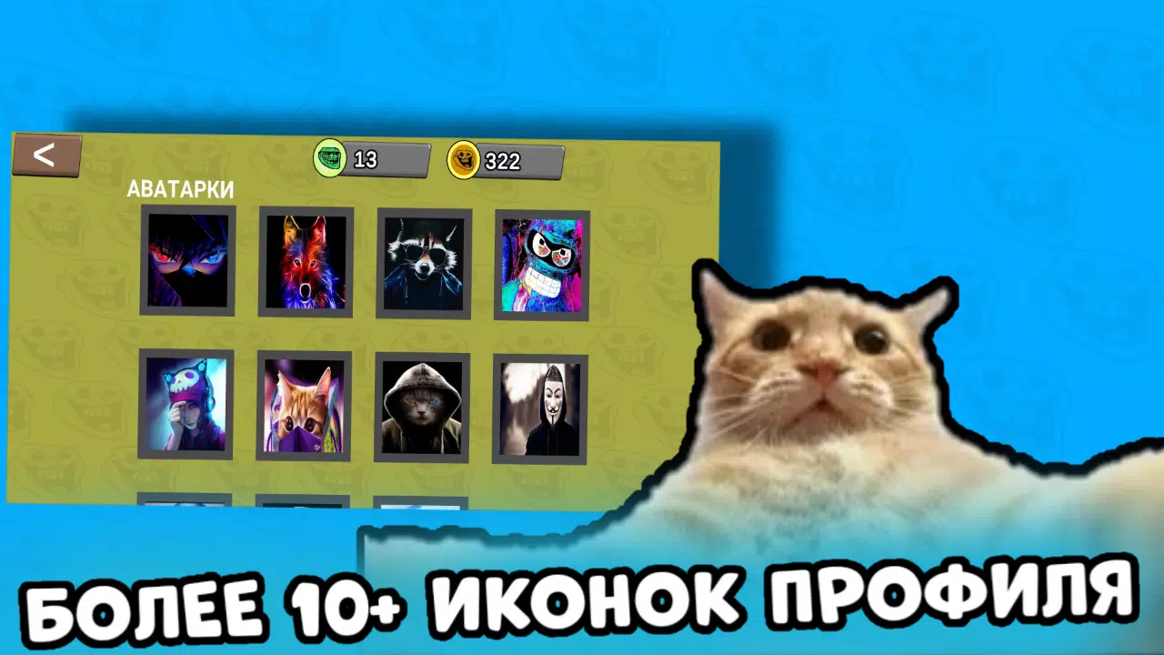 Бабл Альт スクリーンショット 0