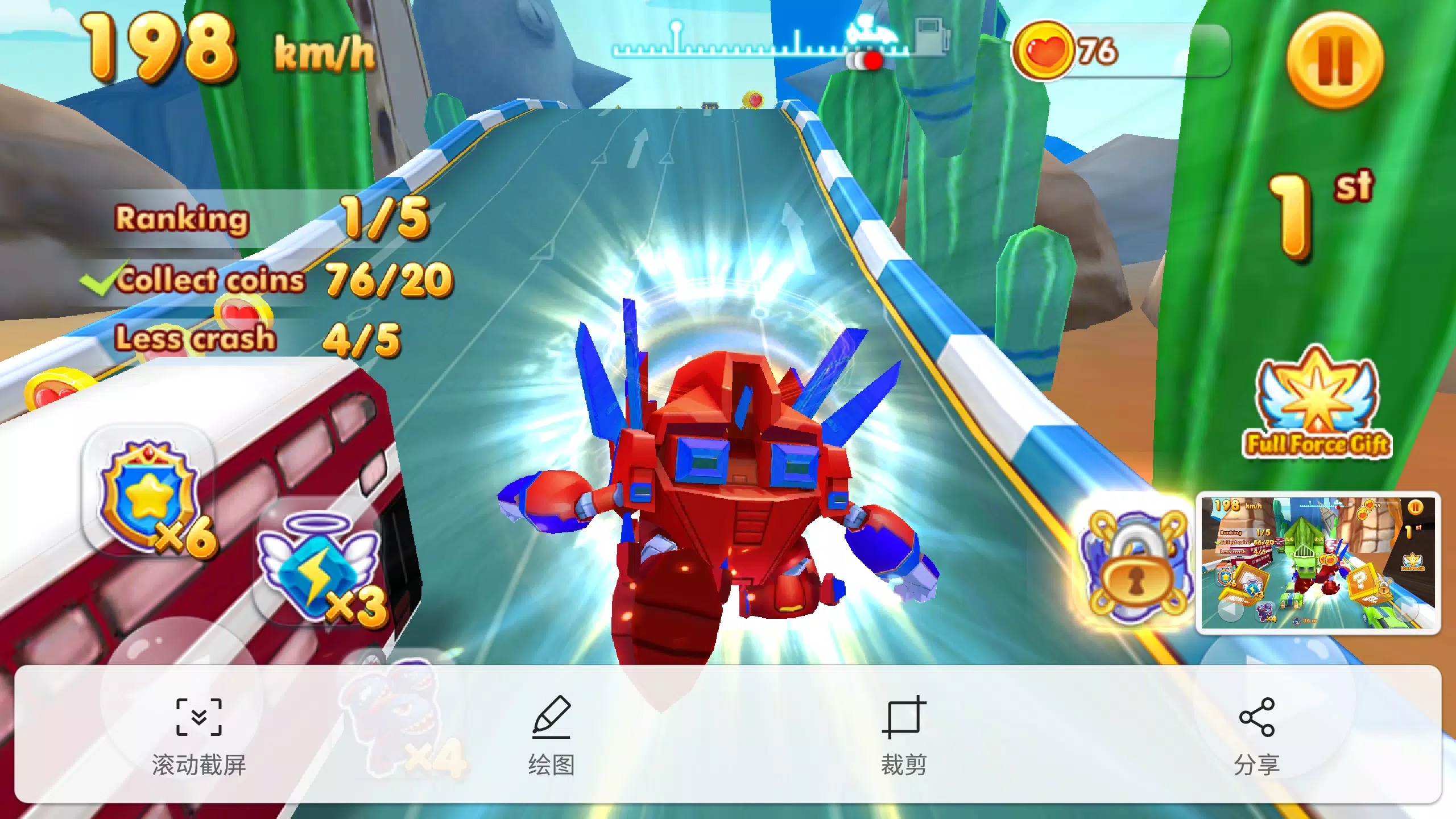 Super Racing 螢幕截圖 3