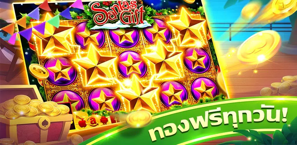 M98: ไฮโล เกมคาสิโนสล็อต Captura de tela 0