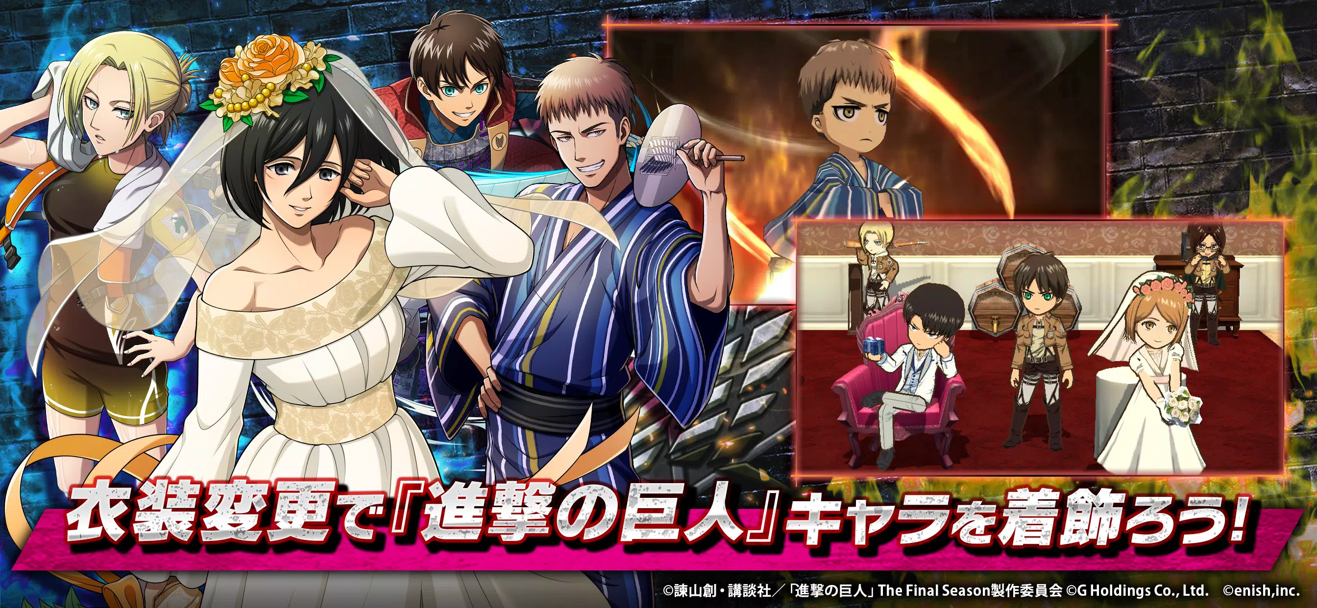 進撃の巨人 Brave Order 螢幕截圖 2