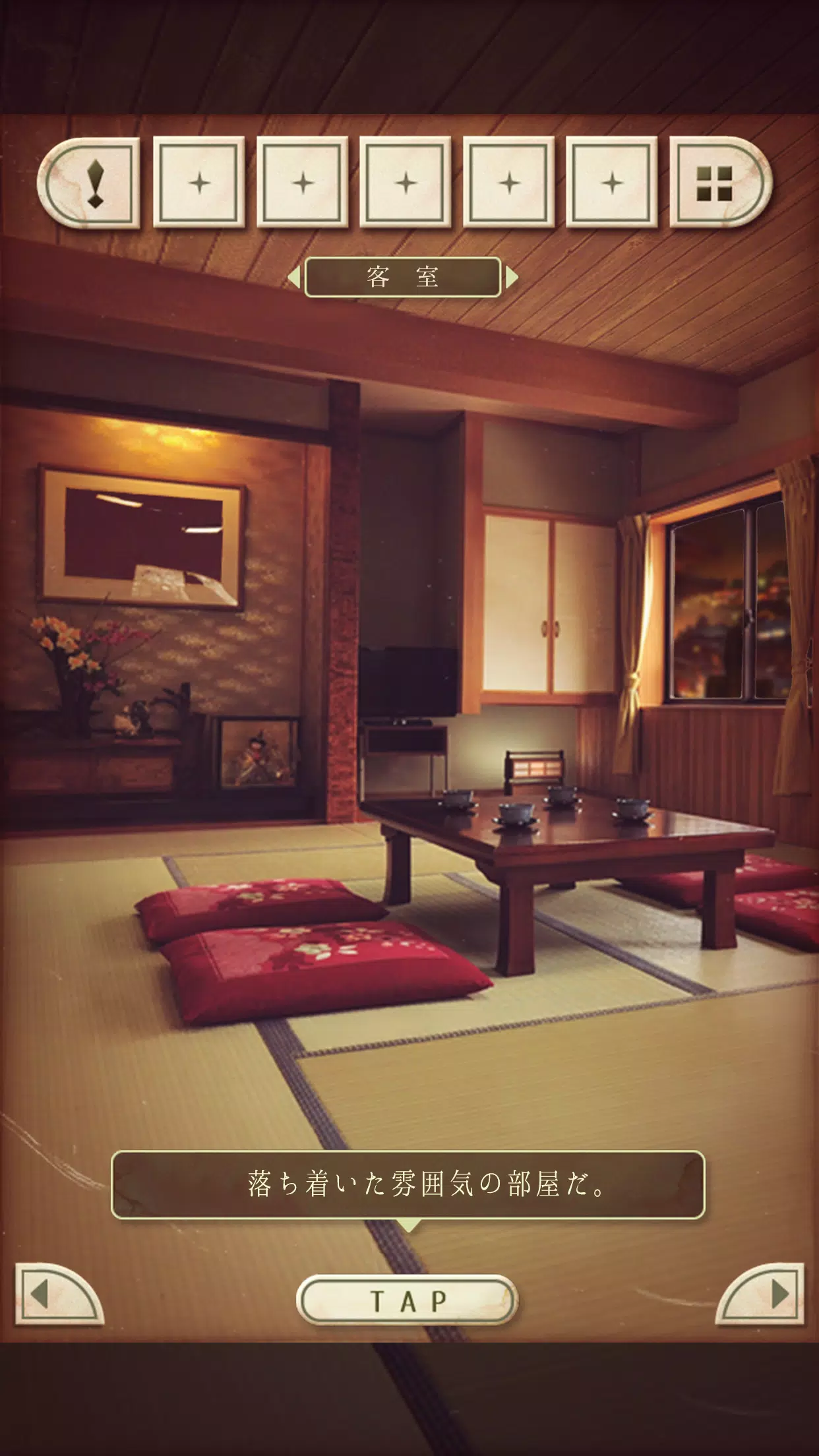 脱出ゲーム -新館- やすらぎの湯からの脱出 Capture d'écran 2