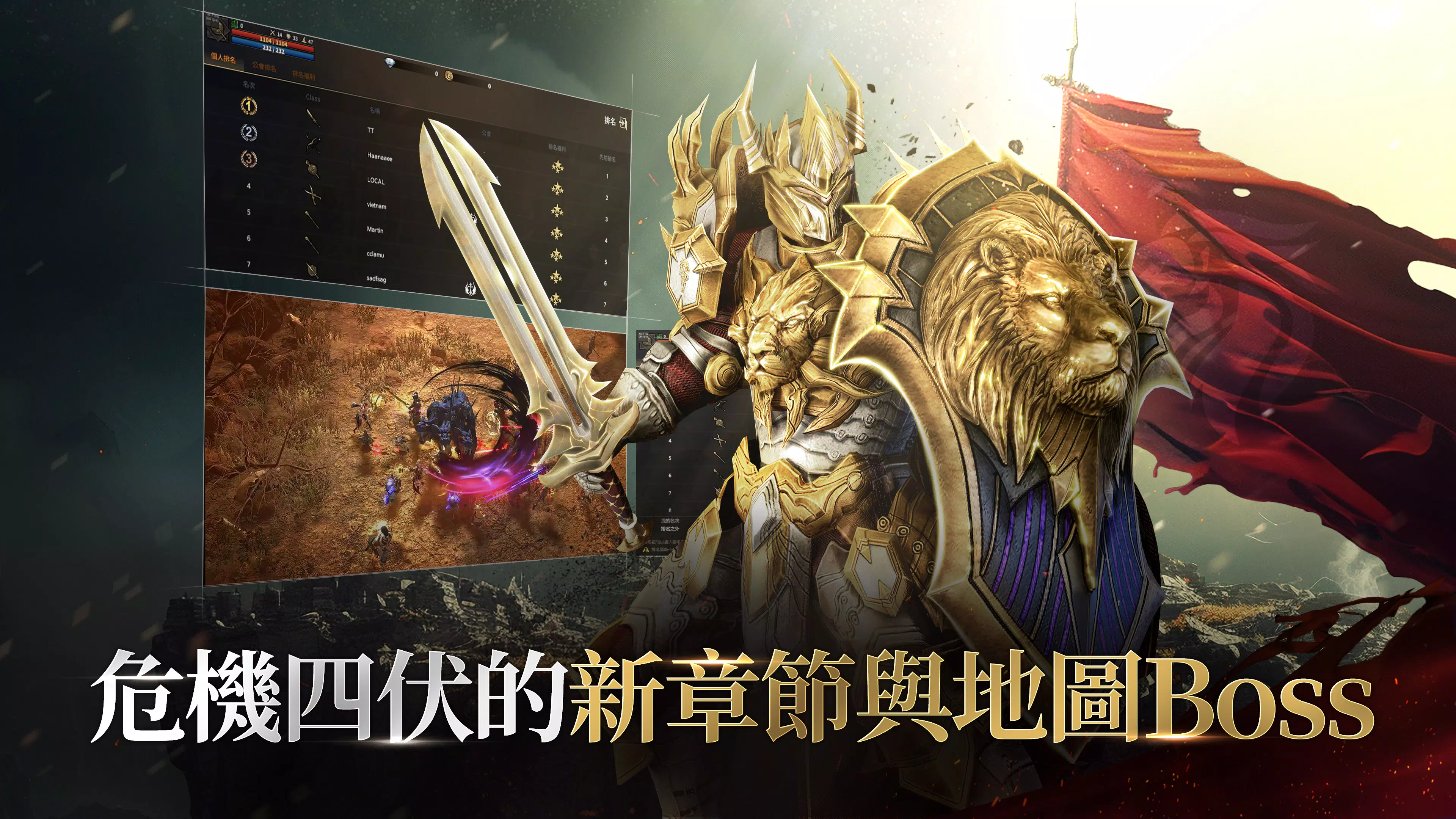 拉薩拉斯 Zrzut ekranu 2