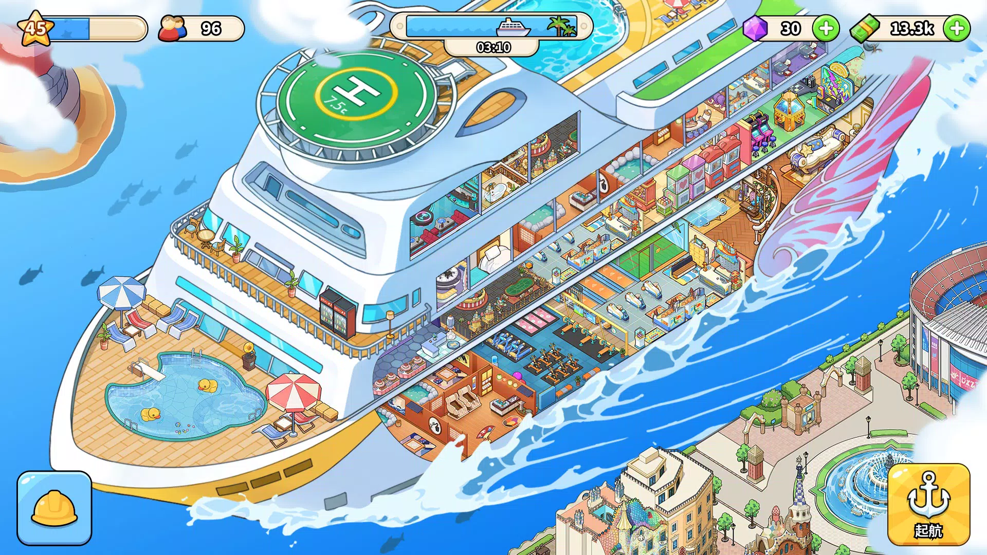 My Cruise スクリーンショット 2