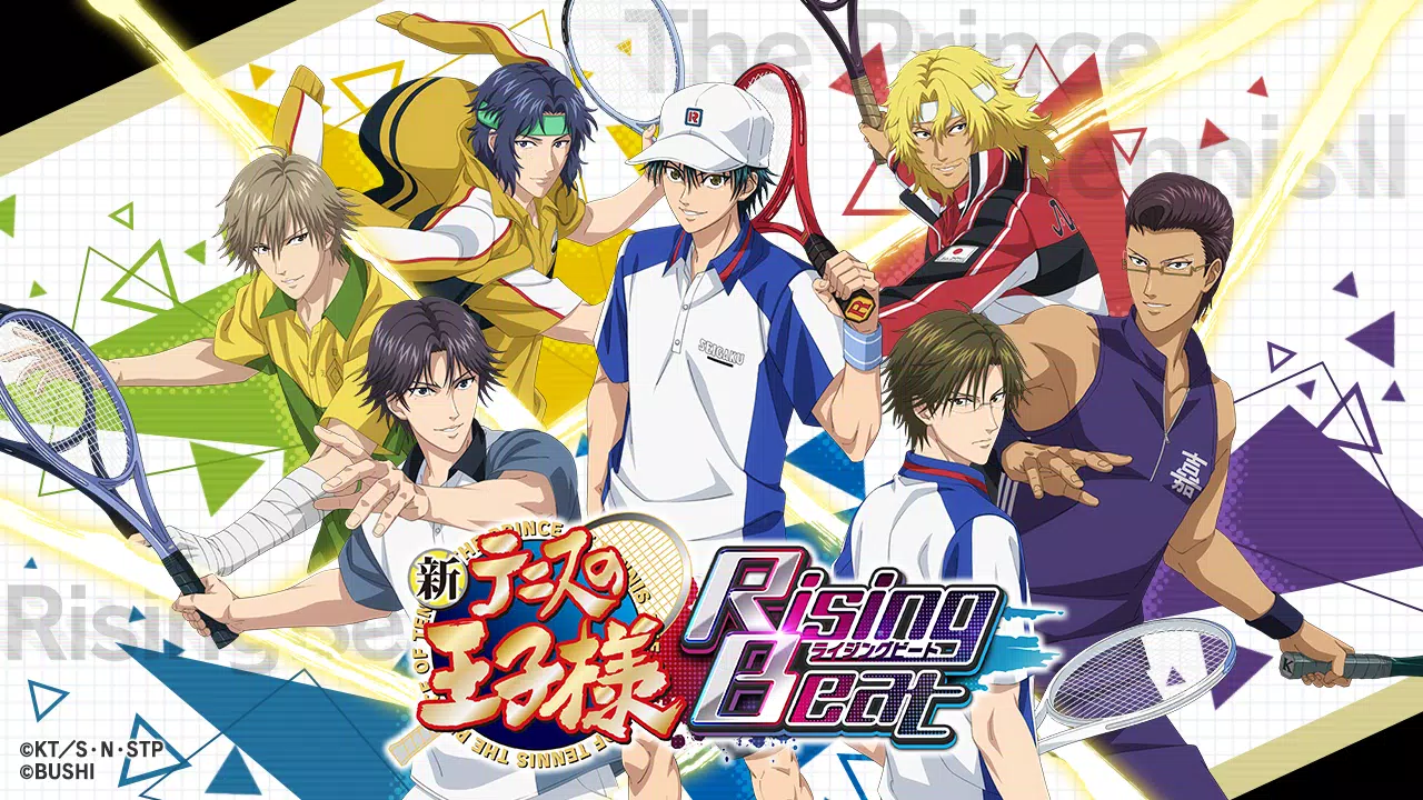 新テニスの王子様 RisingBeat Schermafbeelding 0