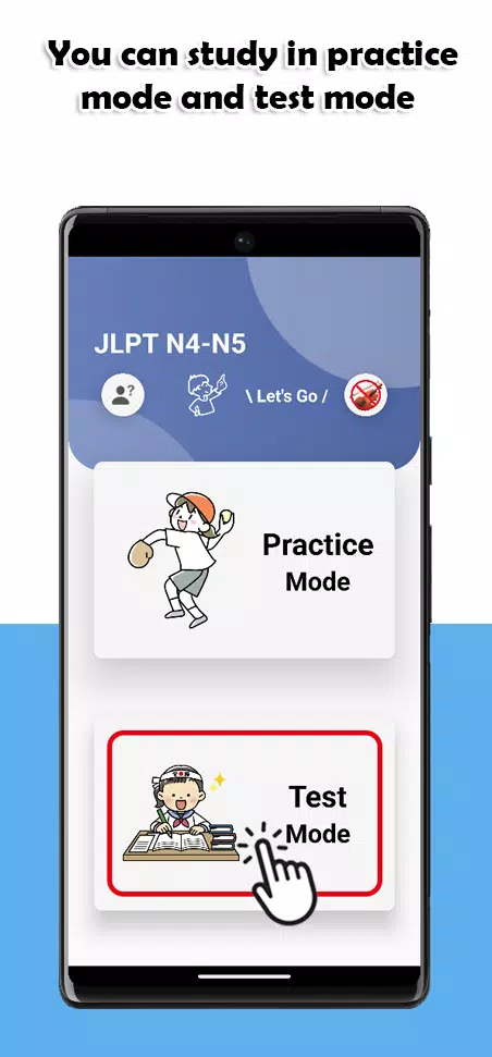 JLPT N4-N5 Level Скриншот 0