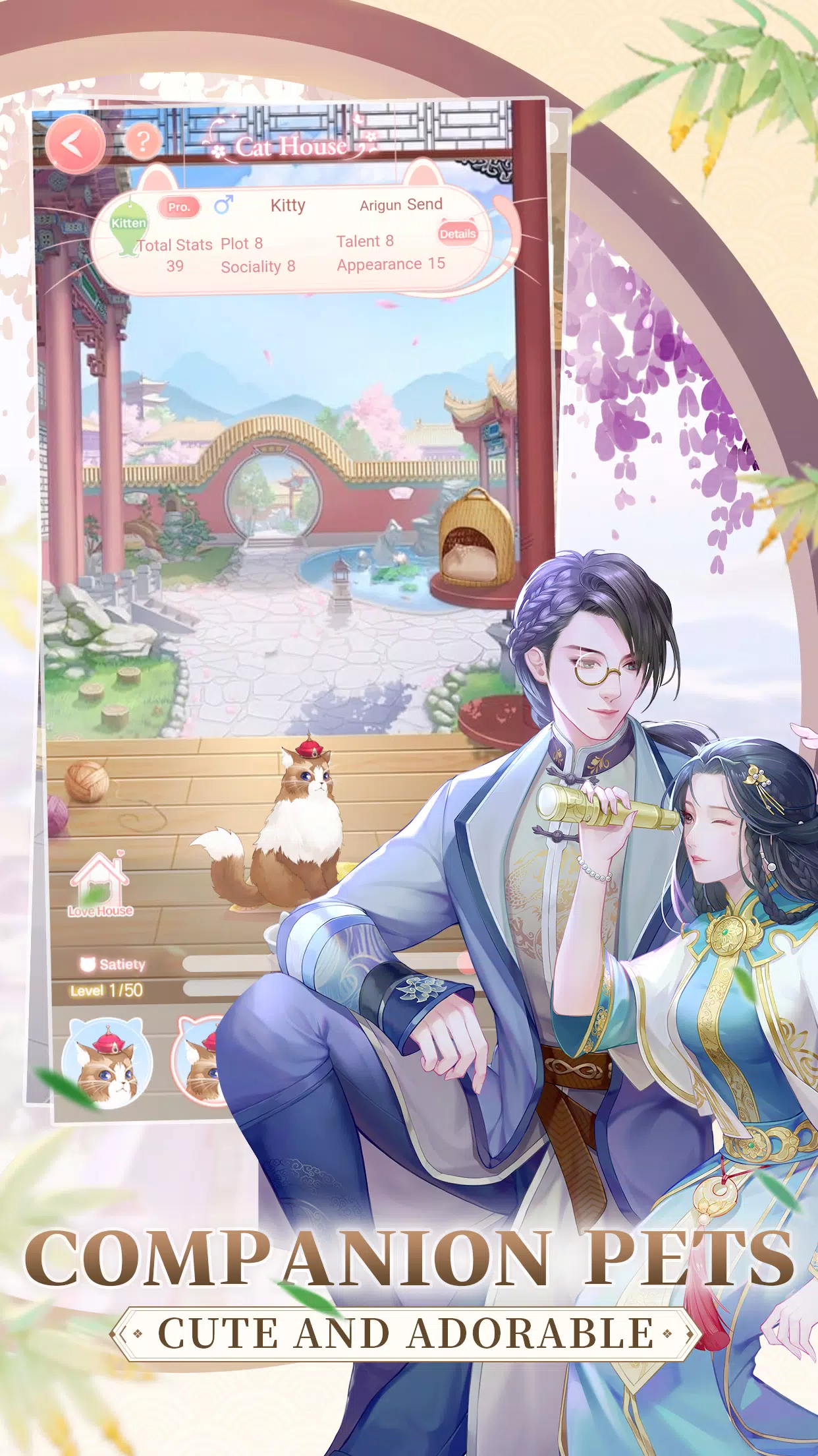 Palace Rule Скриншот 2