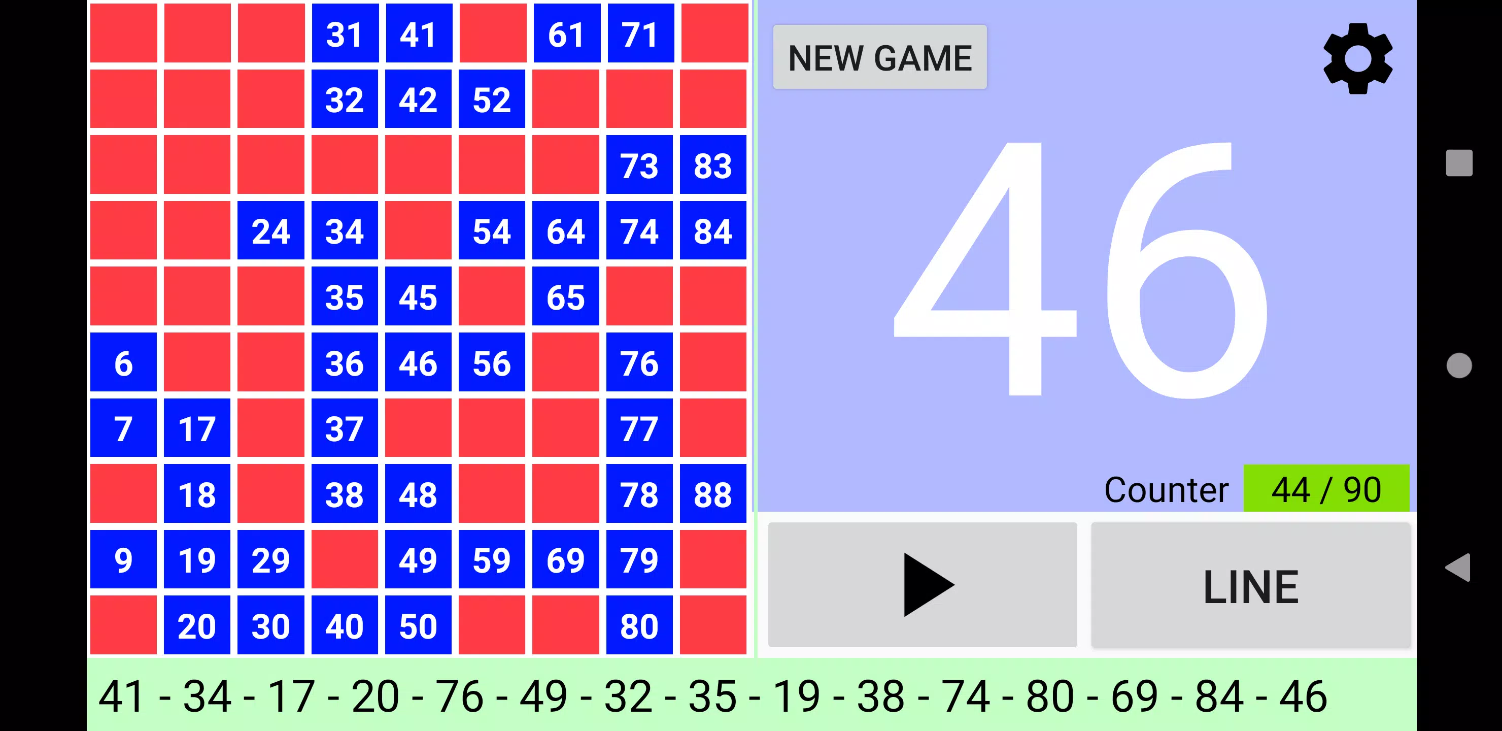 Bingo RS Скриншот 1