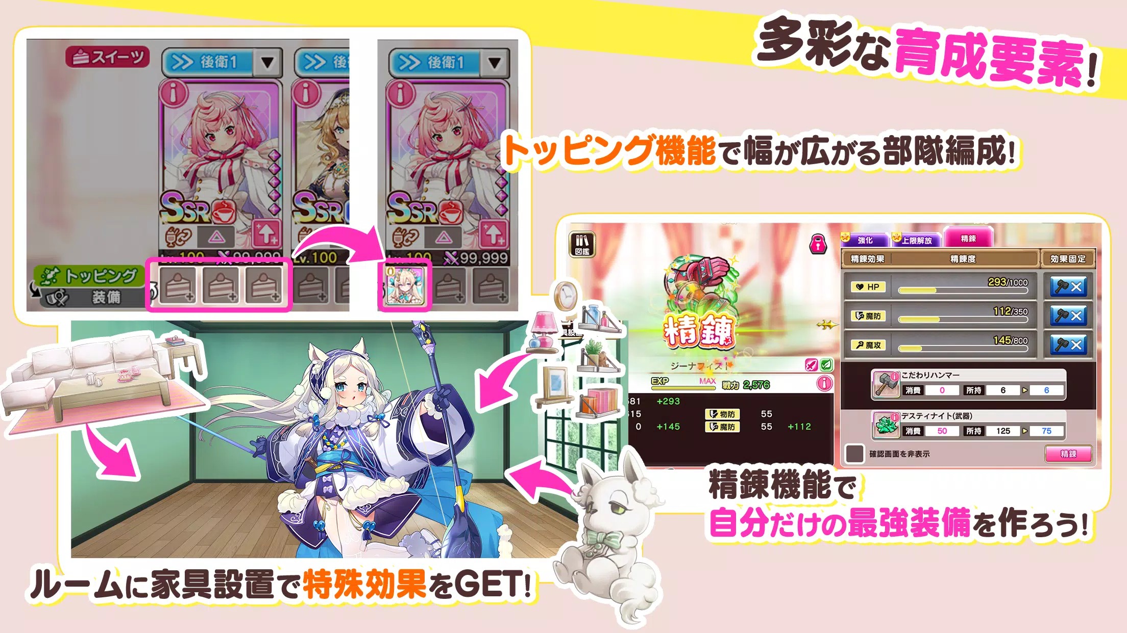 シュガーコンフリクト 螢幕截圖 3