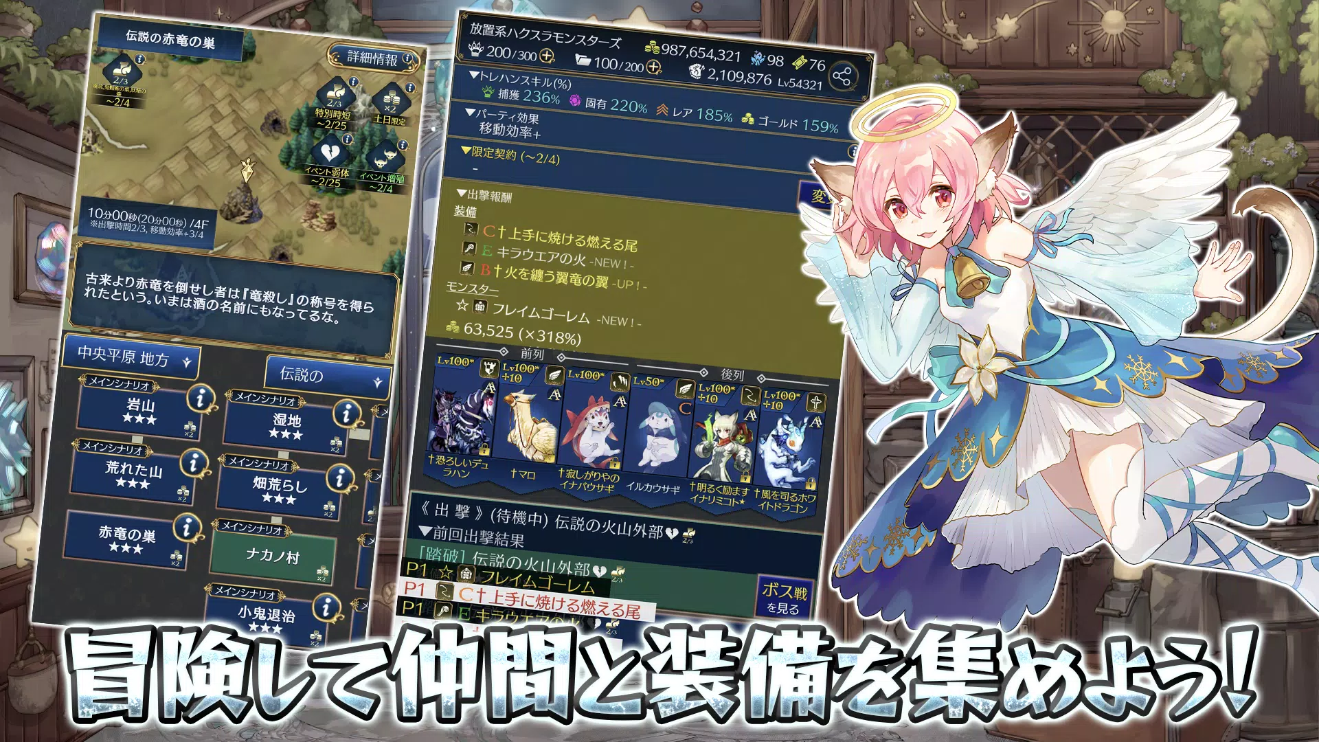 放置系ハクスラモンスターズ スクリーンショット 1