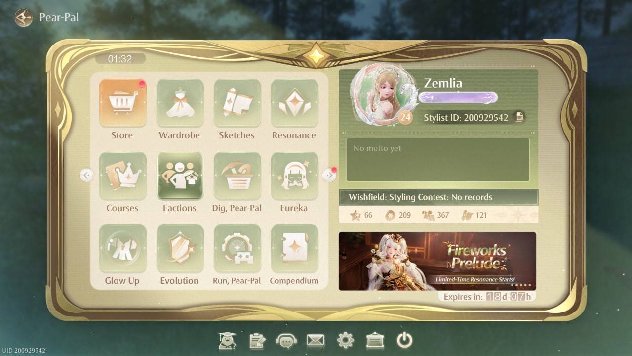 如何获得明媚假日套装