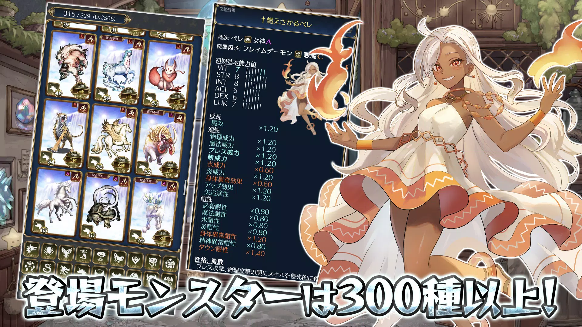 放置系ハクスラモンスターズ スクリーンショット 0