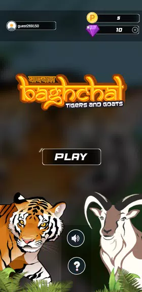 BaghChal - Tigers and Goats 螢幕截圖 0