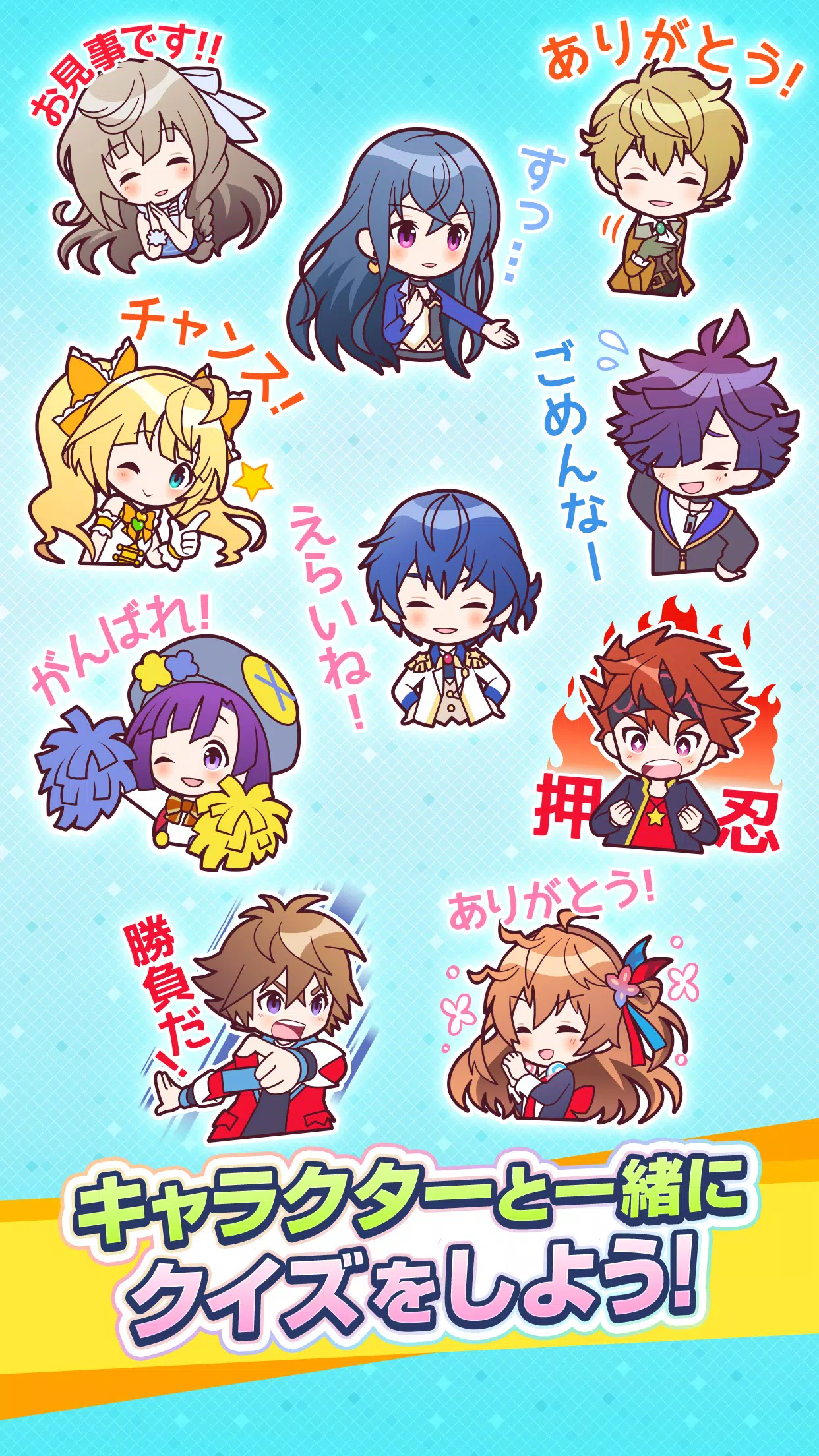 みんなで早押しクイズ应用截图第2张