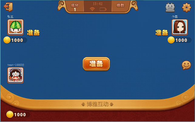 Happy Landlords - the most fun card game Скриншот 1