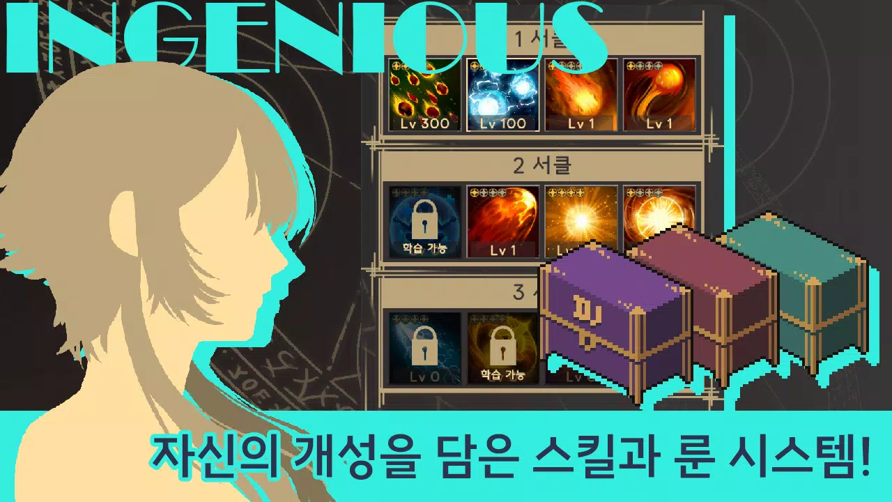 Adventurer Idle - Mage Screenshot 2