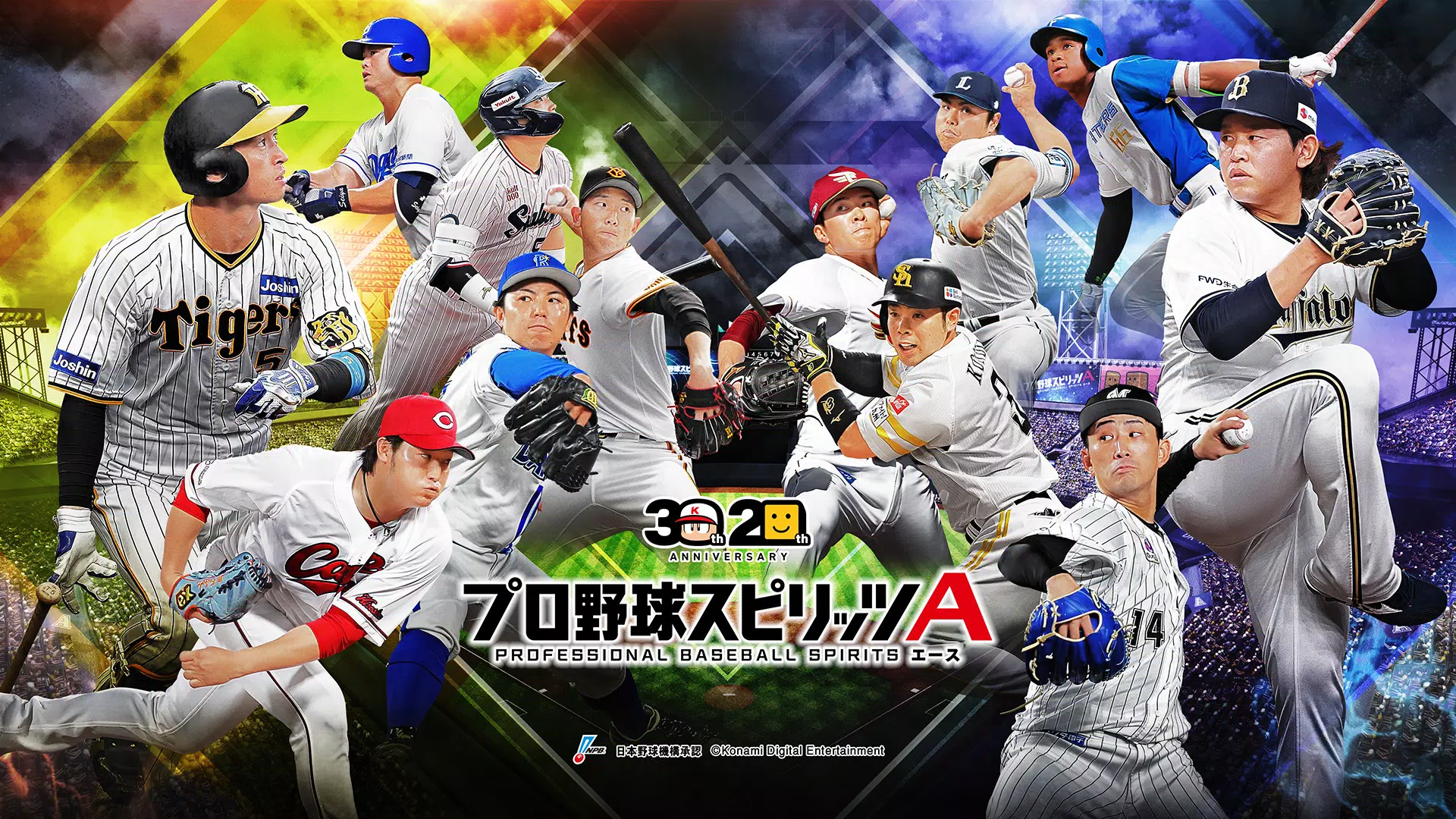 プロ野球スピリッツA Tangkapan skrin 0