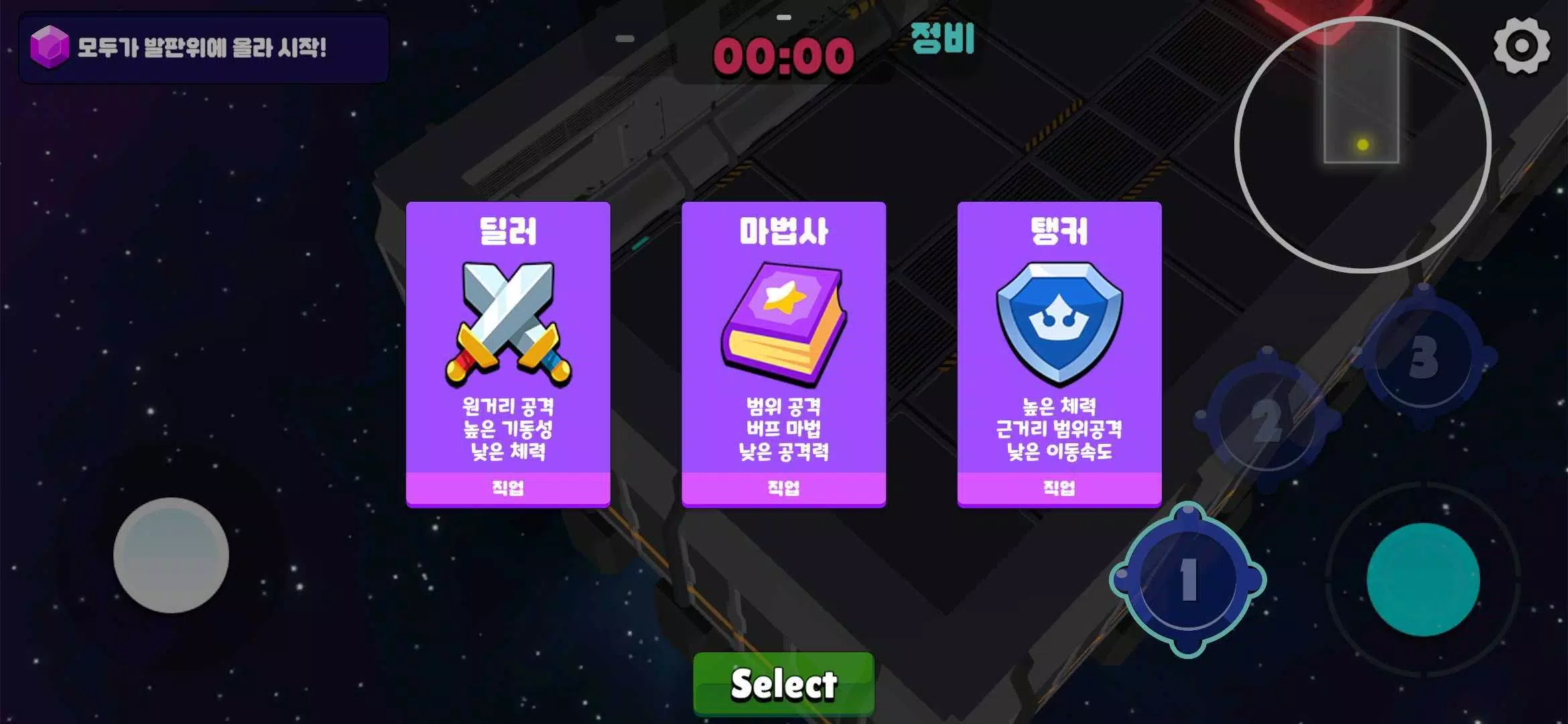 링링의 코딩 어드벤쳐: 코딩교육 Скриншот 1