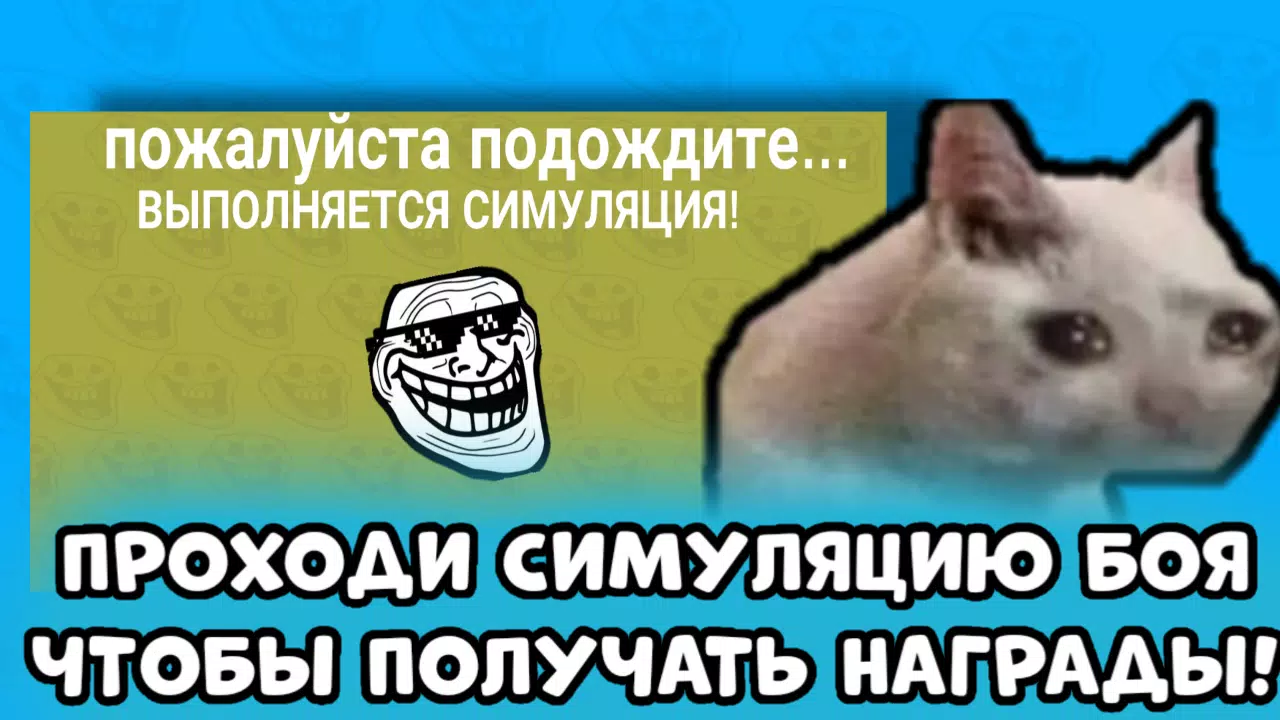 Бабл Альт スクリーンショット 3