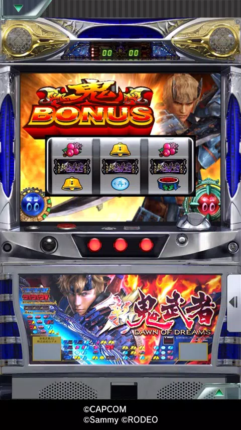 [777Real]ロデオ社　パチスロ新鬼武者 スクリーンショット 2
