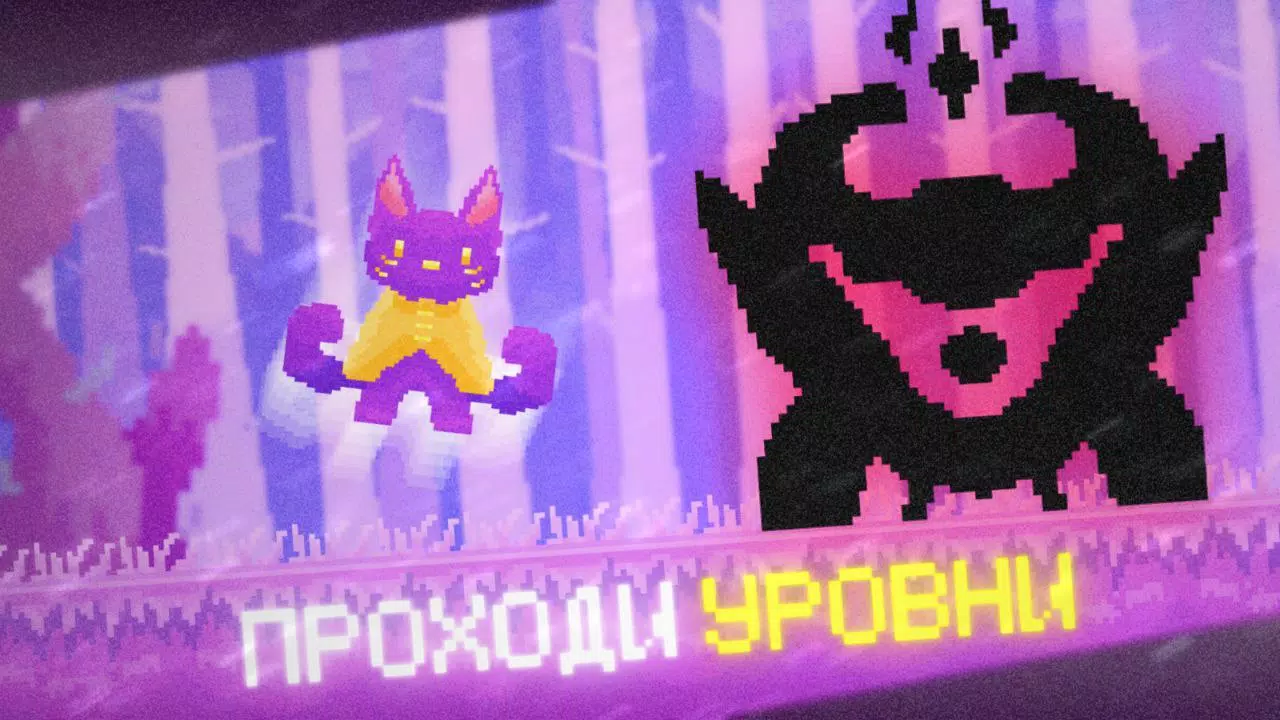 Pixel Cat Quest 스크린샷 1