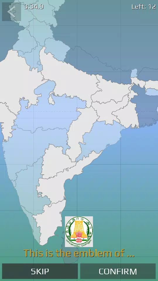 India Map Quiz Zrzut ekranu 1