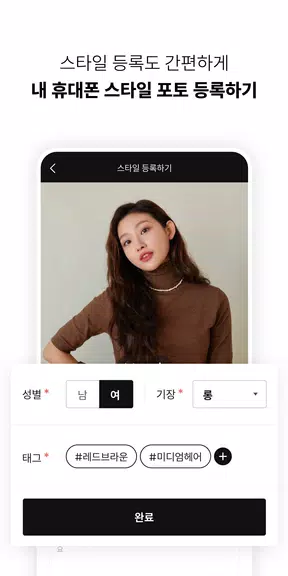 카카오헤어샵 for 디자이너 螢幕截圖 2