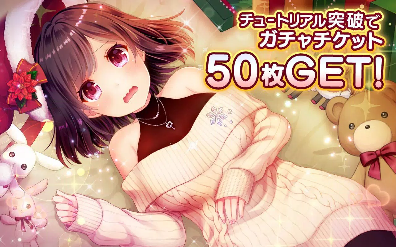 ファルキューレの紋章 ー美少女育成x萌えゲームRPG应用截图第0张