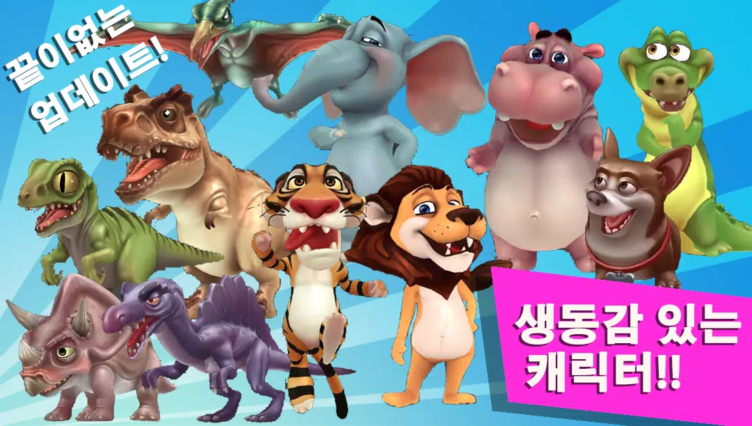 거북아가자 - 리얼3D그리기와 퍼즐모음 Скриншот 1