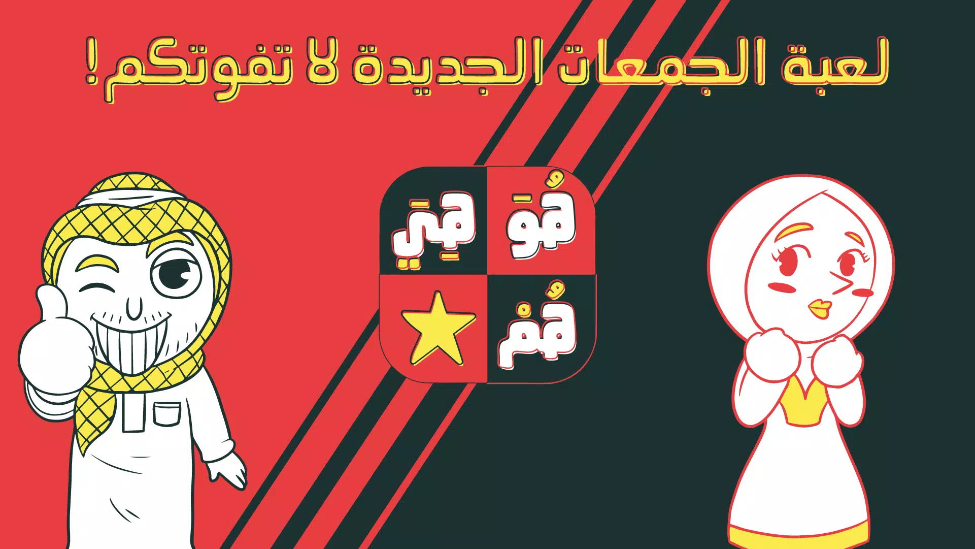 Hua Hiya Hum Tangkapan skrin 0