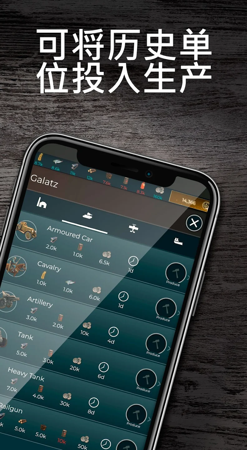 Supremacy 스크린샷 2